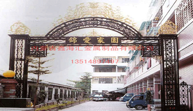 包头铁艺门楼 包头铁艺门楼