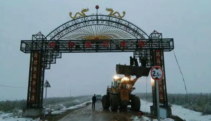 呼和浩特门楼 呼和浩特门楼